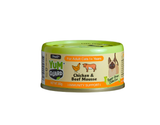 Yumguard Immunity Support Chicken & Beef Mousse Wet Cat Food 80g