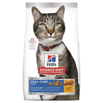 Hills Science Diet Oral Care Dry Cat Food