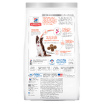 Hills Science Diet Perfect Digestion Adult Dry Dog Food 1.59kg